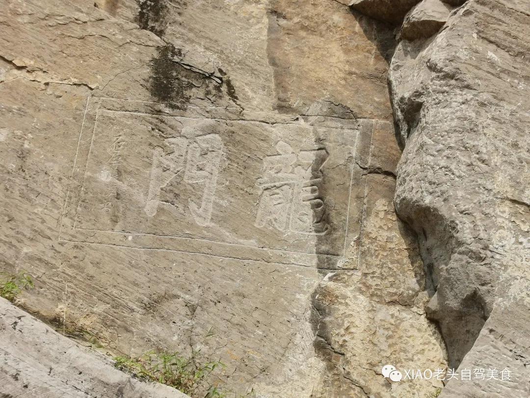 小老头自驾游,龙门石窟景区吃饭攻略
