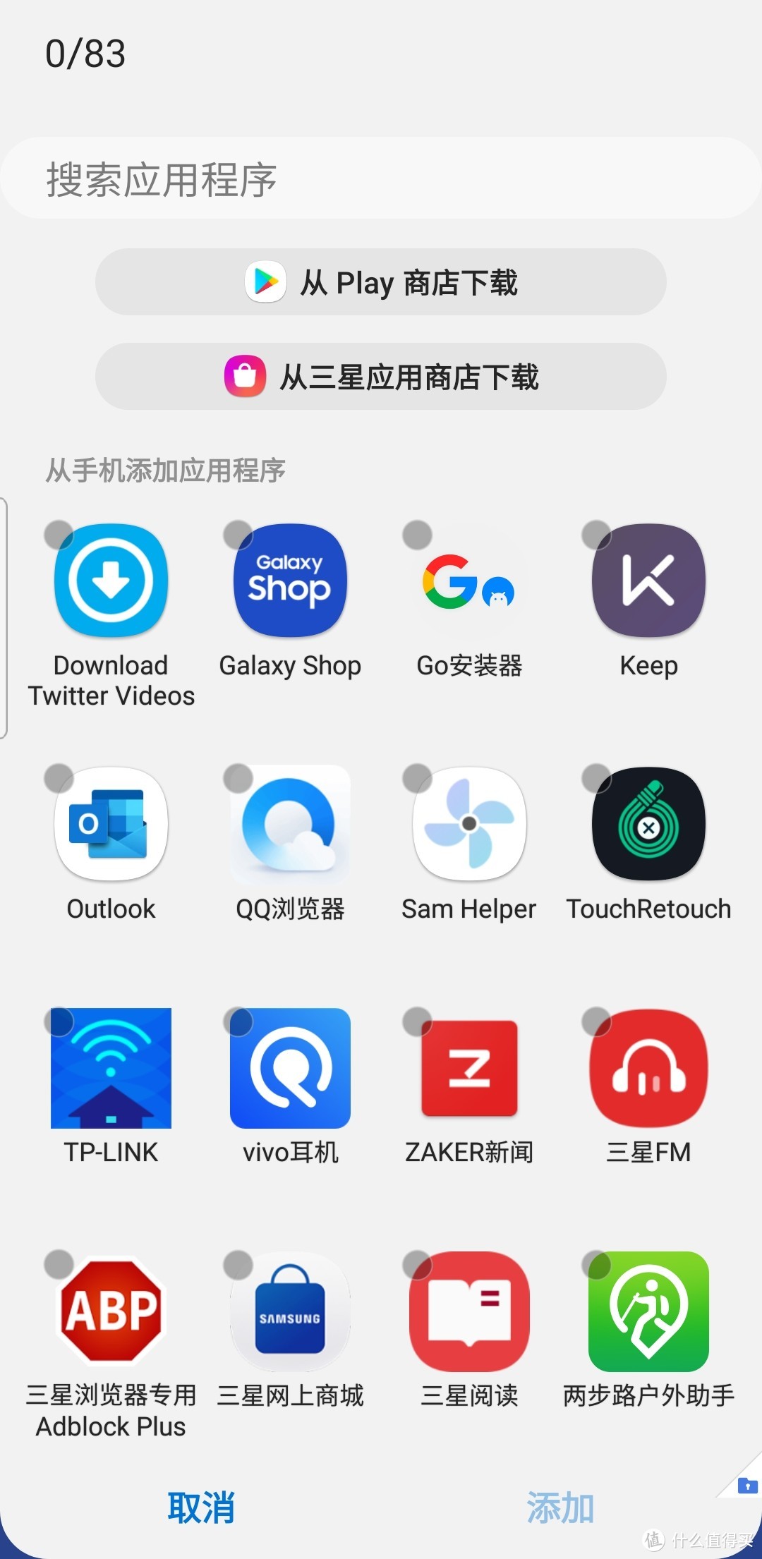 三星手机的验机方法,三星手机怎么查真伪和激活时间