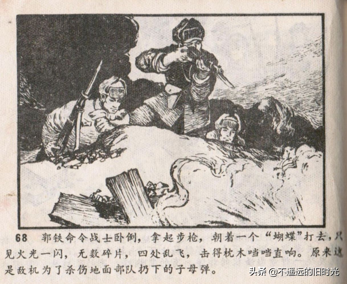 烈火红桥连环画,烈火红桥阅读