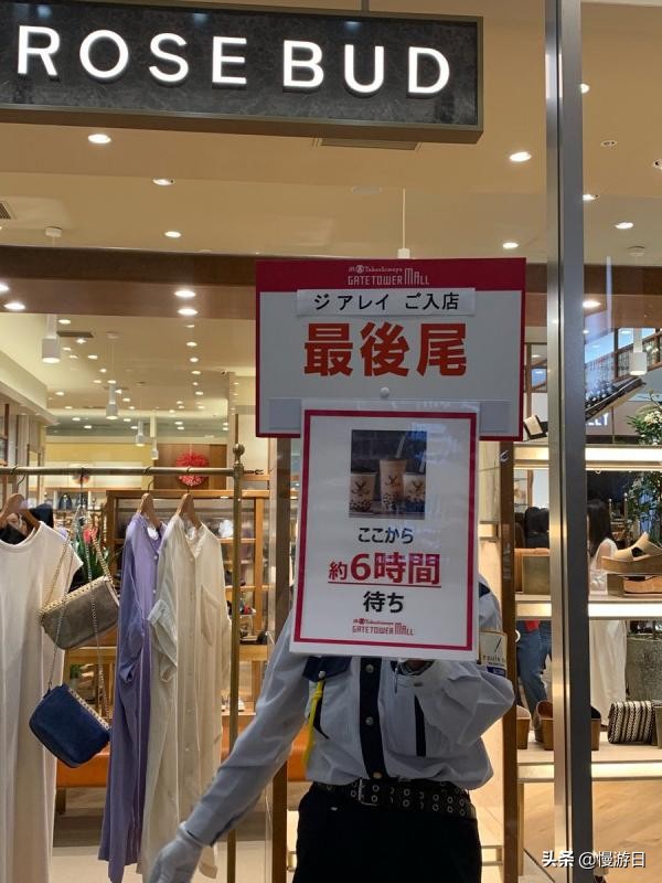 润唇膏曼秀雷敦奶茶,珍珠奶茶火到日本