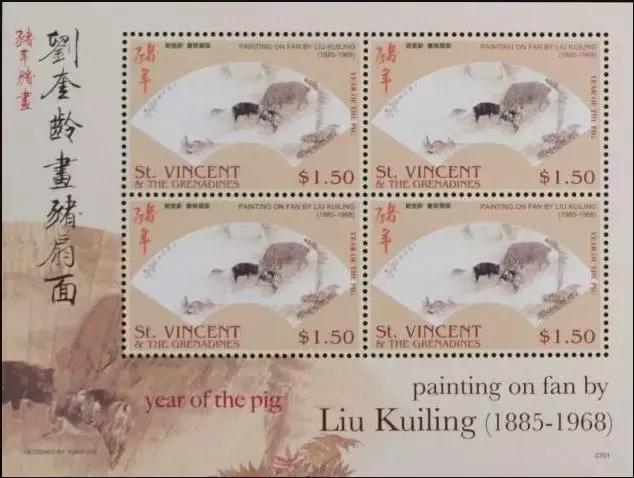 生肖猪邮票绘画设计图,生肖猪邮票有收藏价值吗