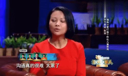 哪些明星做了微商,明星下海做微商