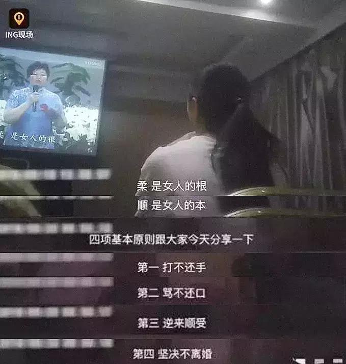 “衣不蔽体，引发海啸”？女德班竟将目标朝向00后，家长要警惕