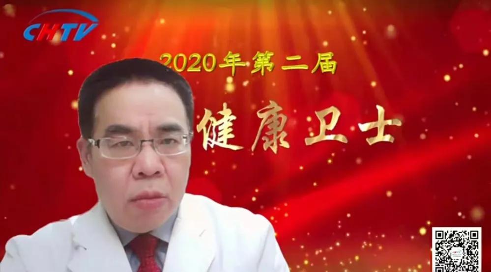 麻醉薛富善,薛富善医生