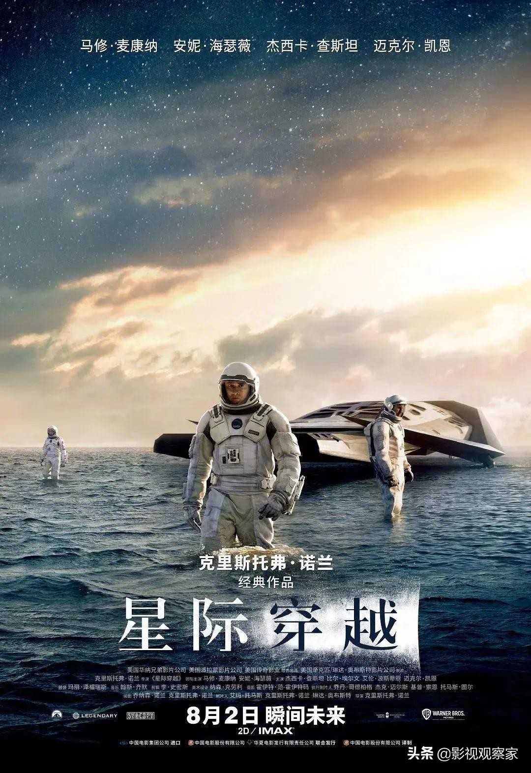 八佰登顶2020年度票房全球冠军,奔跑吧口碑