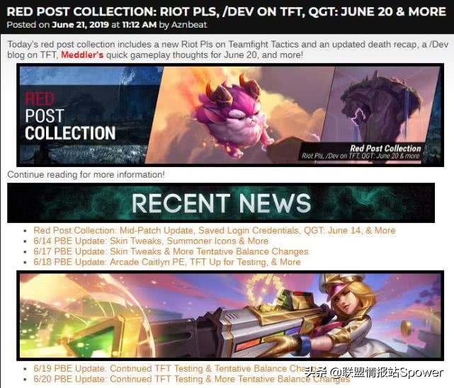 「联盟情报站」版本预览，新模式！新客户端！新死亡回放