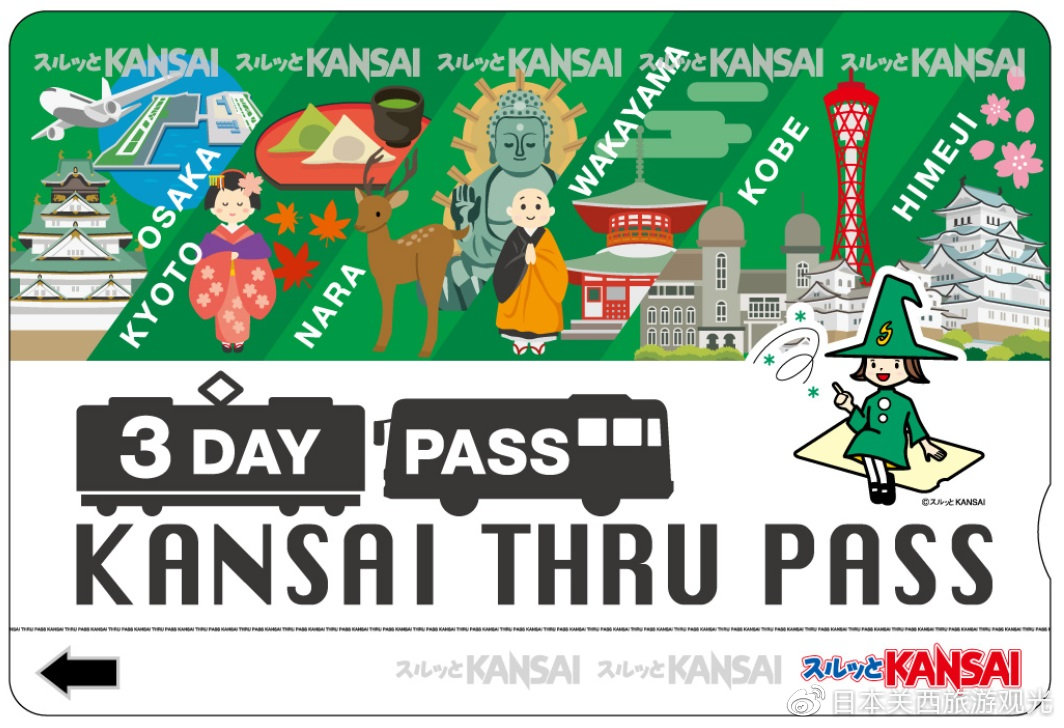 去日本旅游需要什么交通券,到日本旅游可以买什么