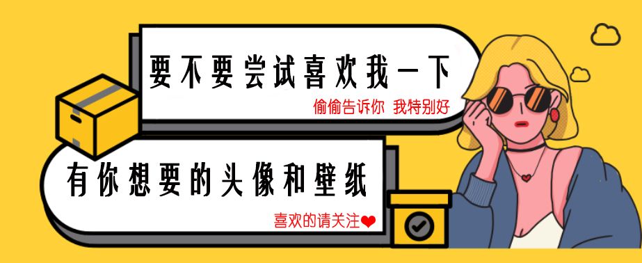 动漫情侣头像甜到爆的那种,情侣头像甜甜的恋爱动漫