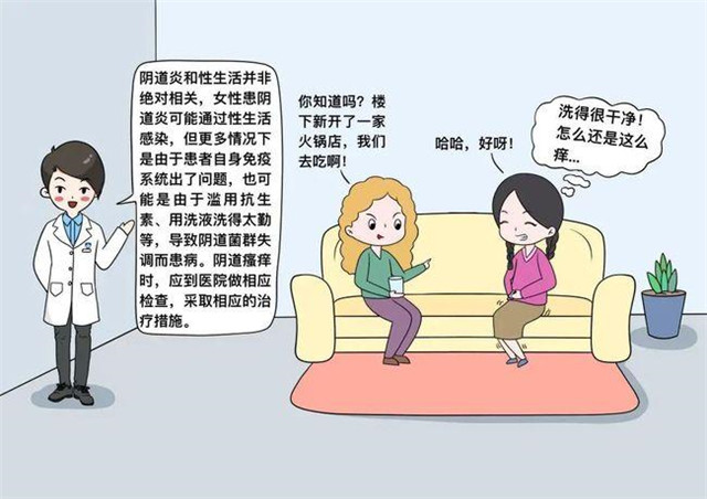 霉菌性阴道炎一般不能自愈，但可通过药物治愈，平时多注意这几点