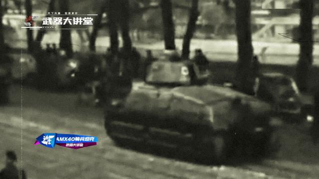 坦克世界闪击战amx40坦克怎么获得,二战法国军工技术