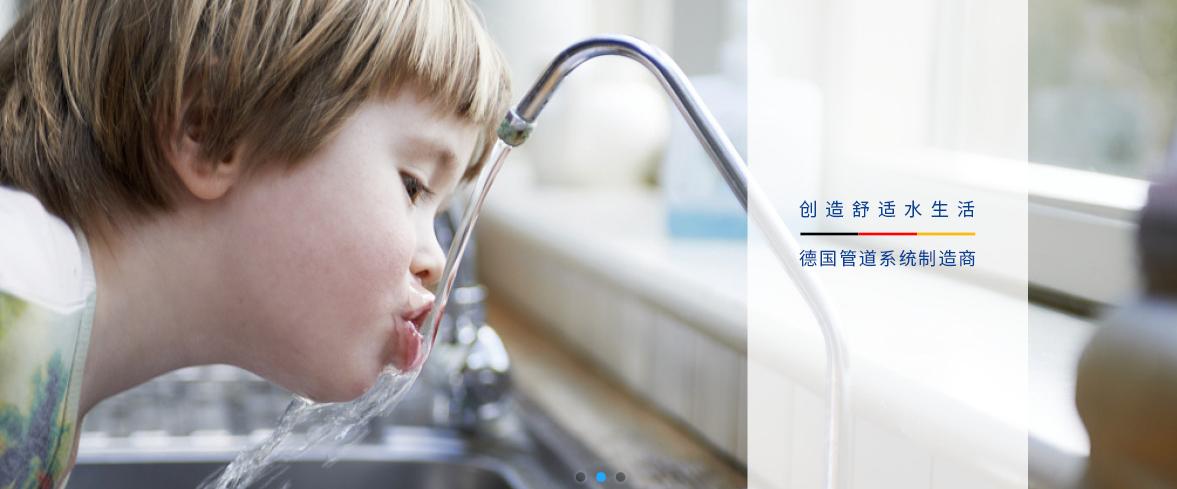 德国原装进口水管排名前十,进口德国水管十大名牌