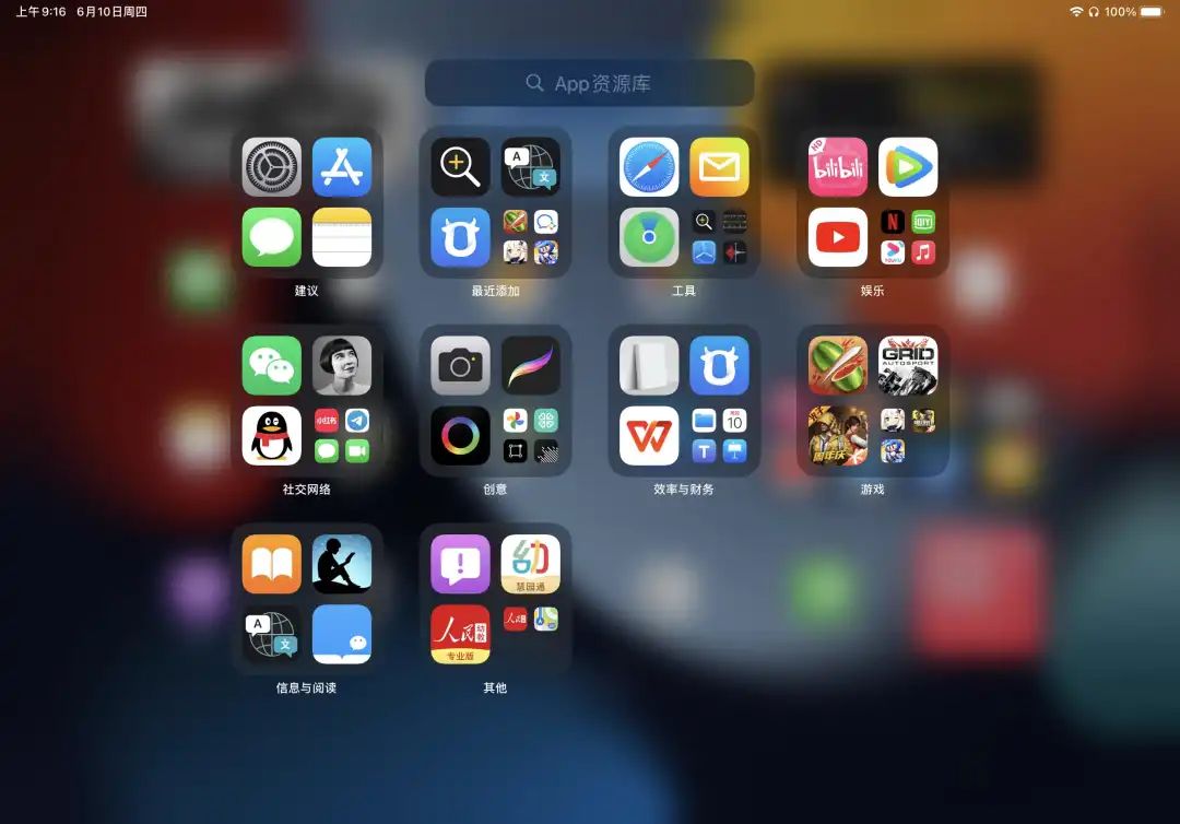 ios15.1beta2更新了什么,ios15.1beta3建议更新吗