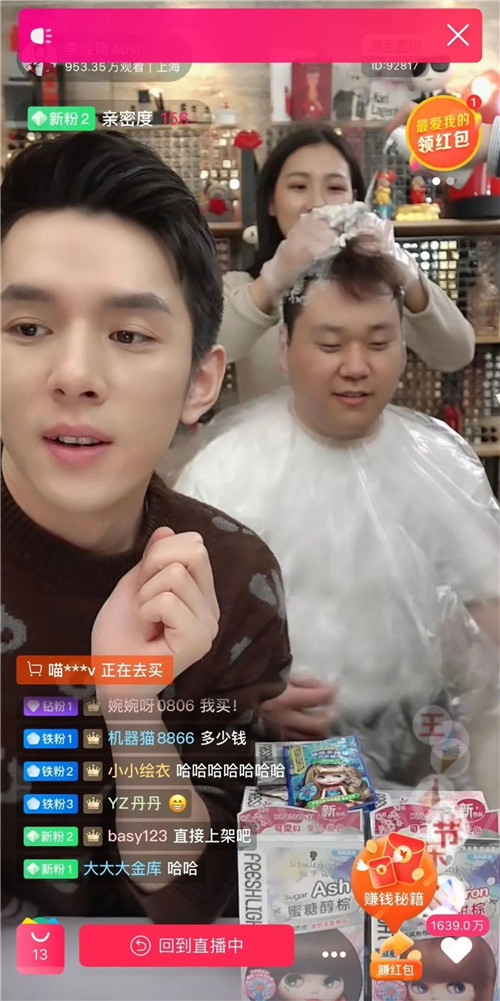 私域卖货是怎么操作的,私域卖货渠道