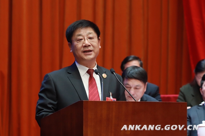 安康市四届人大五次会议举行第二次全体会议