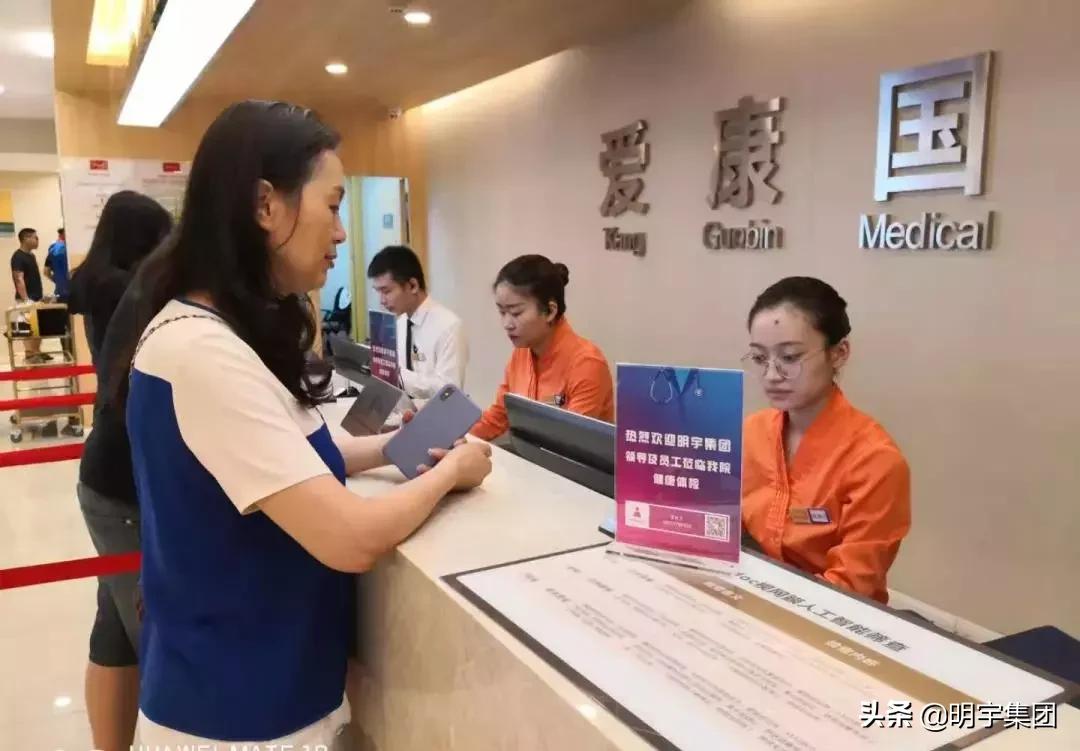 明宇集团年会,明宇信和文化节