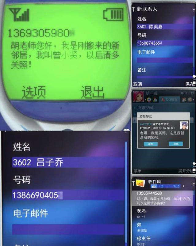 重刷爱情公寓从哪儿开始看,重刷爱情公寓的感受