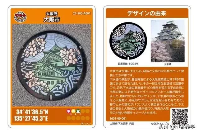 樱花富士山樱桃小丸子,日本富士山樱桃小丸子