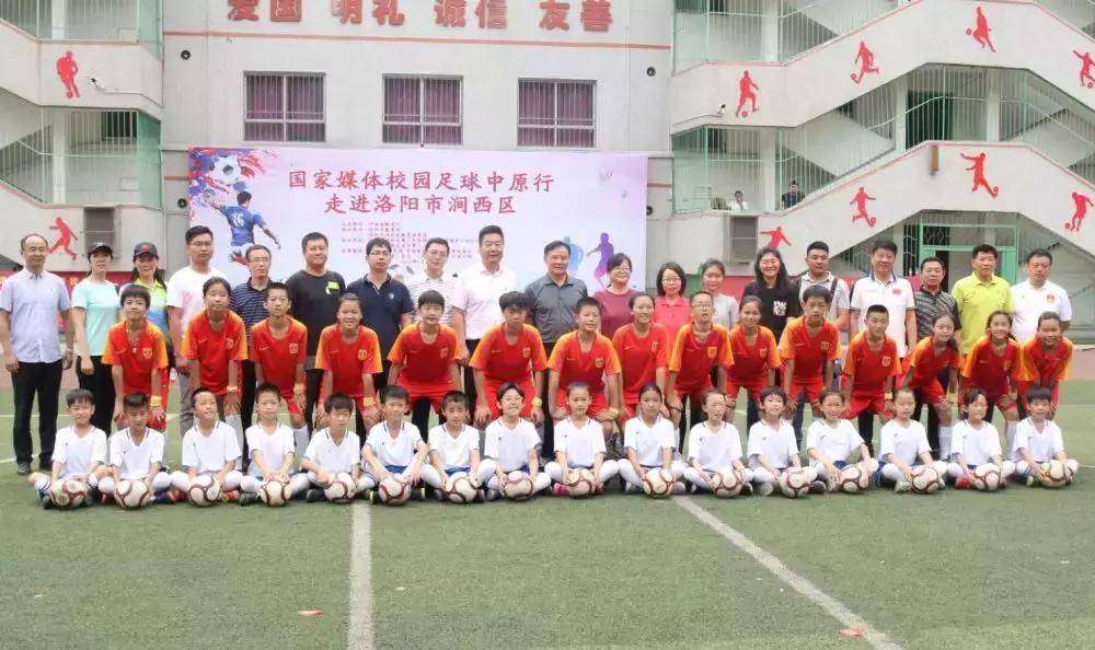 中国媒体团考察,探访全国足球特色学校