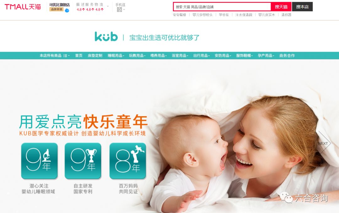 浙江可优比母婴用品有限公司,中国十大母婴品牌可优比