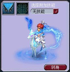 九色鹿祥瑞自动换色什么效果,祥瑞九色鹿换色效果