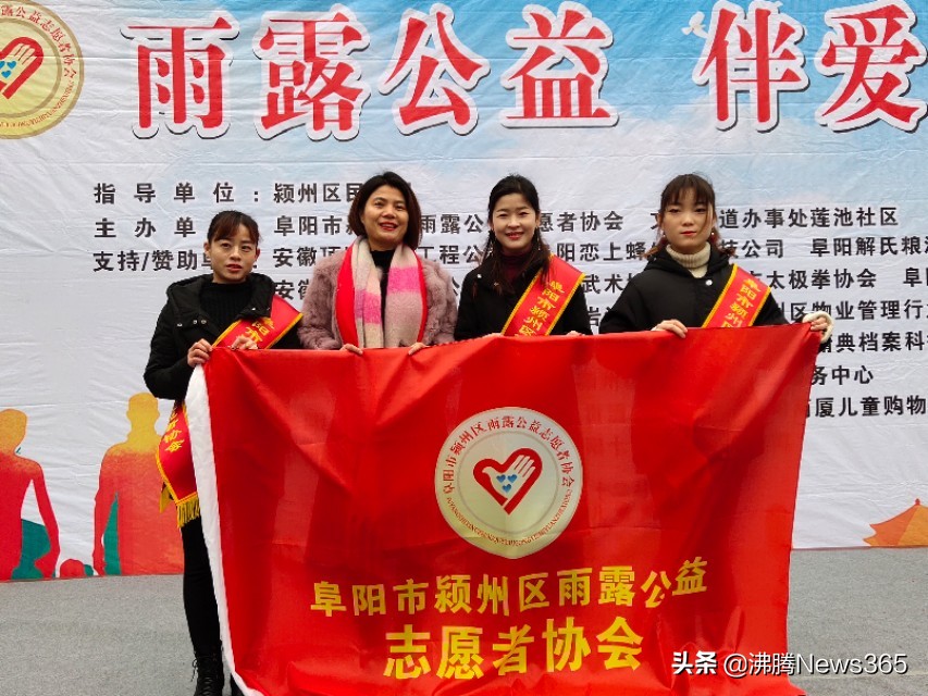 公益助农与爱同行直播活动,与爱同行公益活动视频