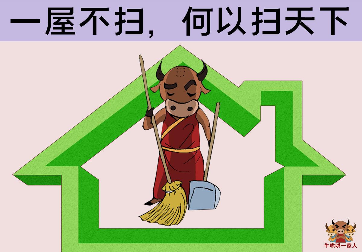 提升格局的五个维度,格局决定你的高度