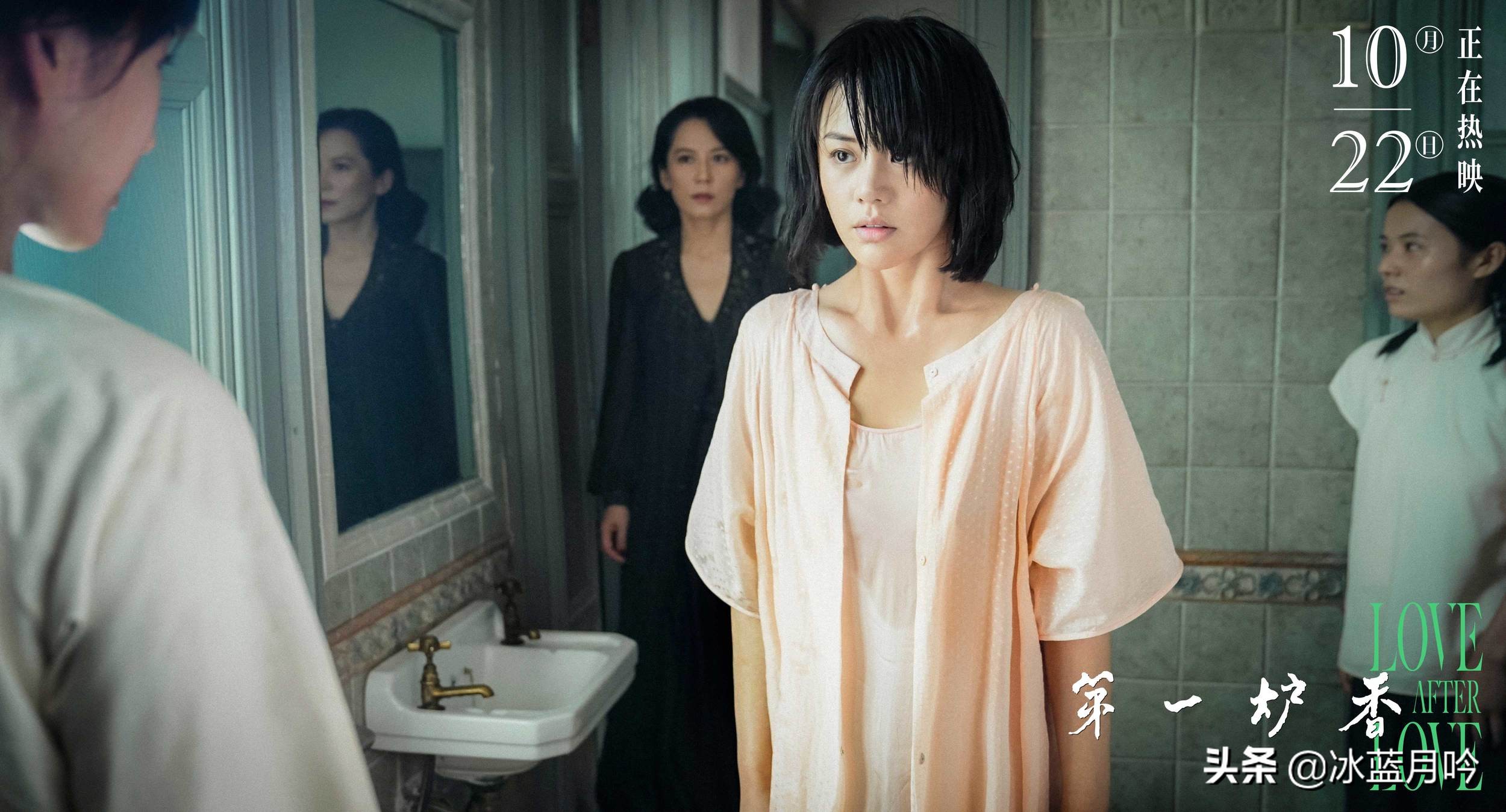 第一炉香马思纯为什么被骂,第一炉香彭于晏晚上去找马思纯