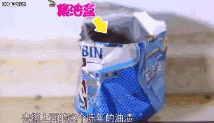 油烟机里面的塑料瓶,油烟机塑料瓶