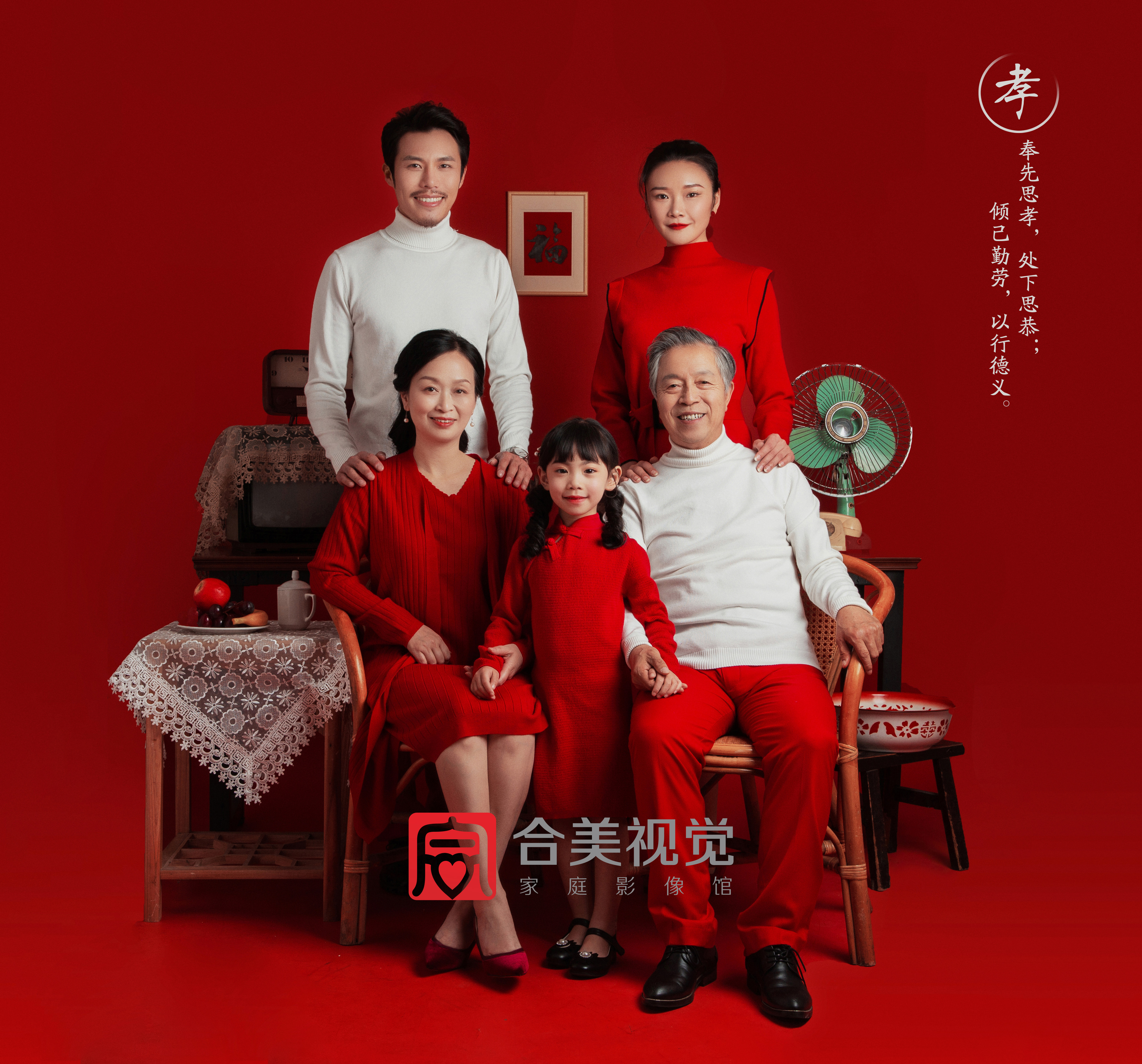 家族全家福怎么拍出高级感,令人拍出满意的全家福