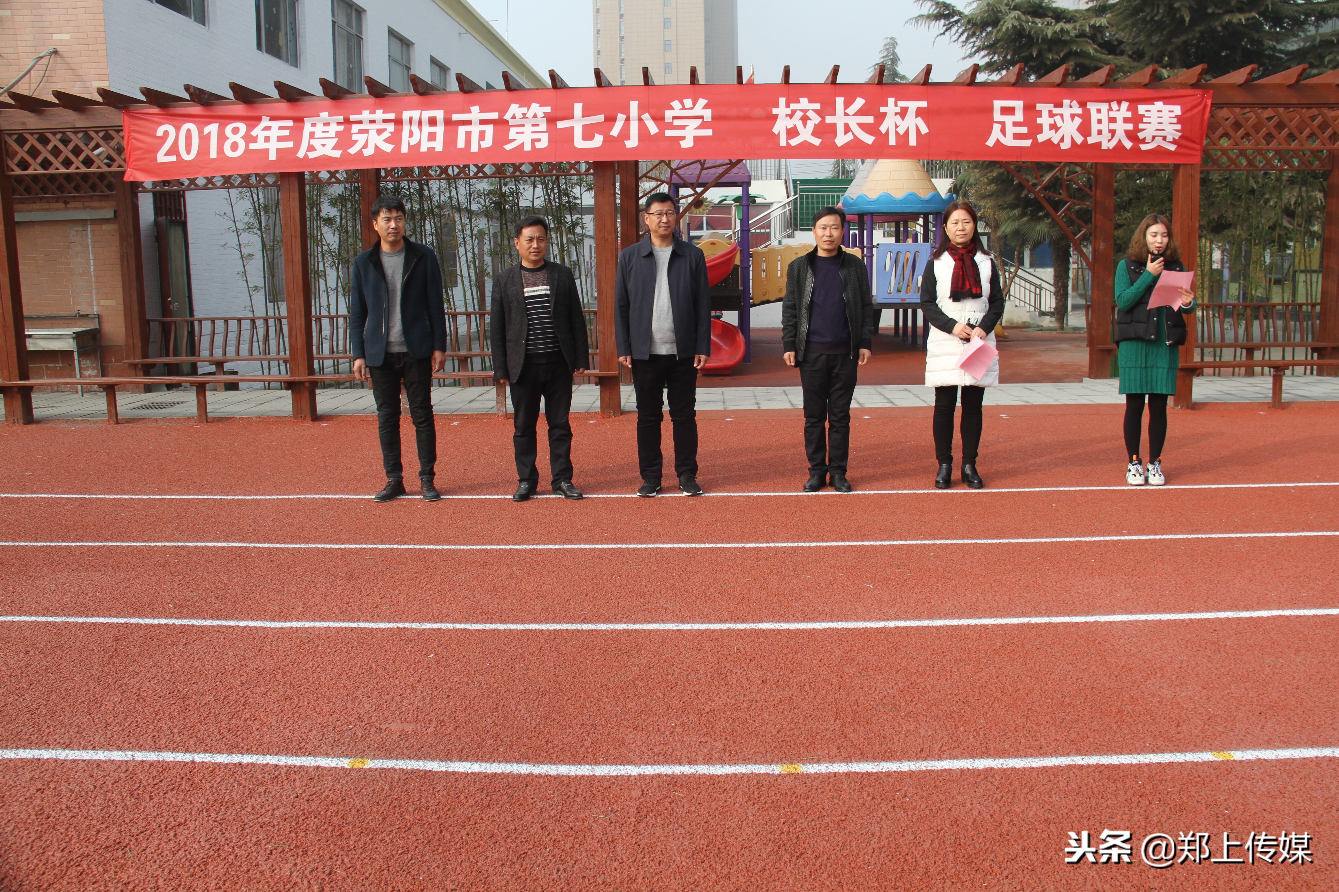荥阳足球联赛校长杯,荥阳市第七小学足球队