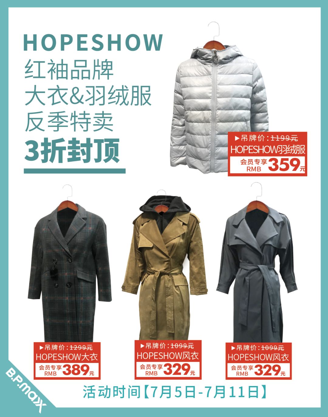 北京丰台商城,丰台便宜商场在哪里进