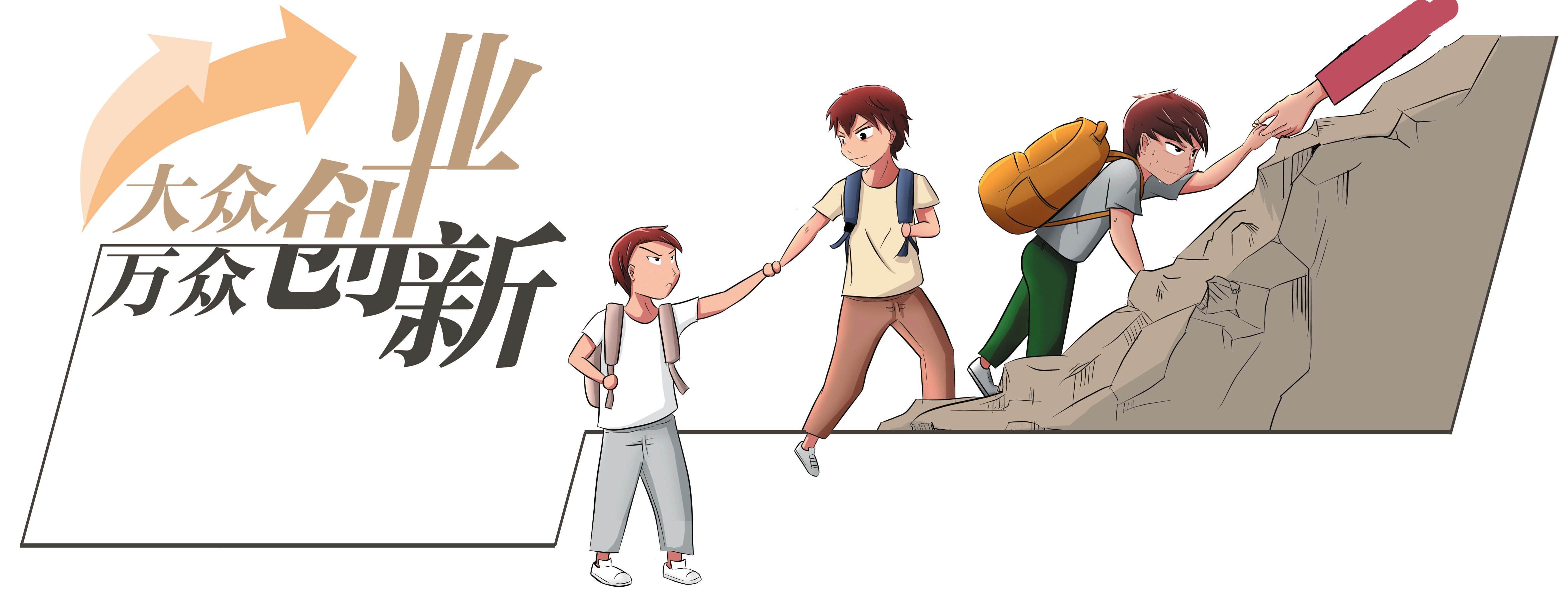 零成本互联网创业项目,零成本创业项目最新思路游戏推荐