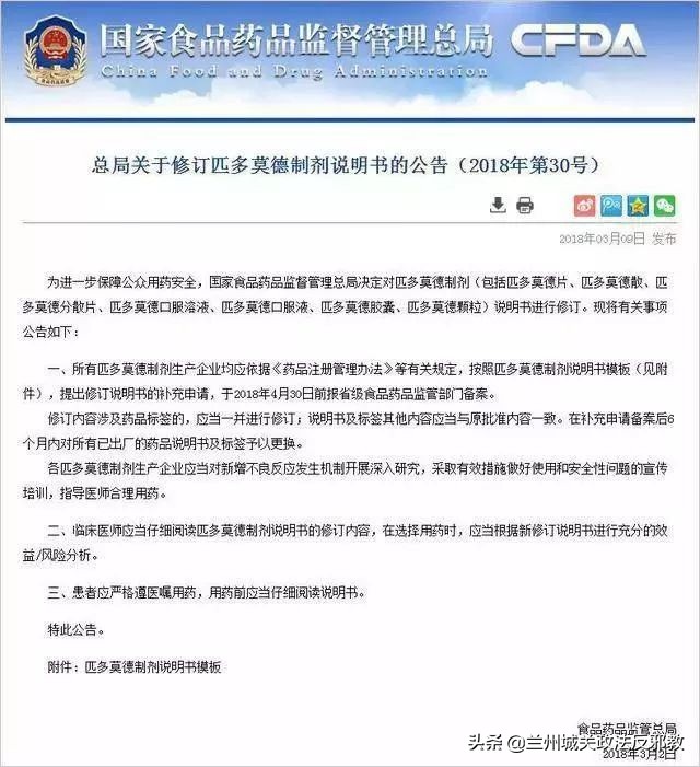 出国药物携带有限制吗,出国旅游哪些药品禁带