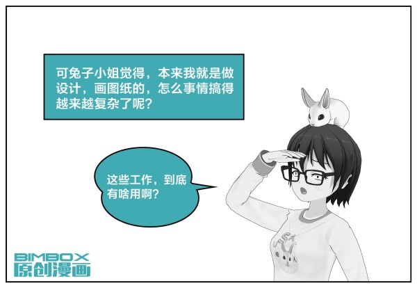 bimbox漫画怎么看,bibi漫画怎么看