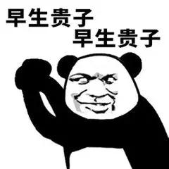 蹦迪摇头表情动图,斗图表情包聊天必备表情包