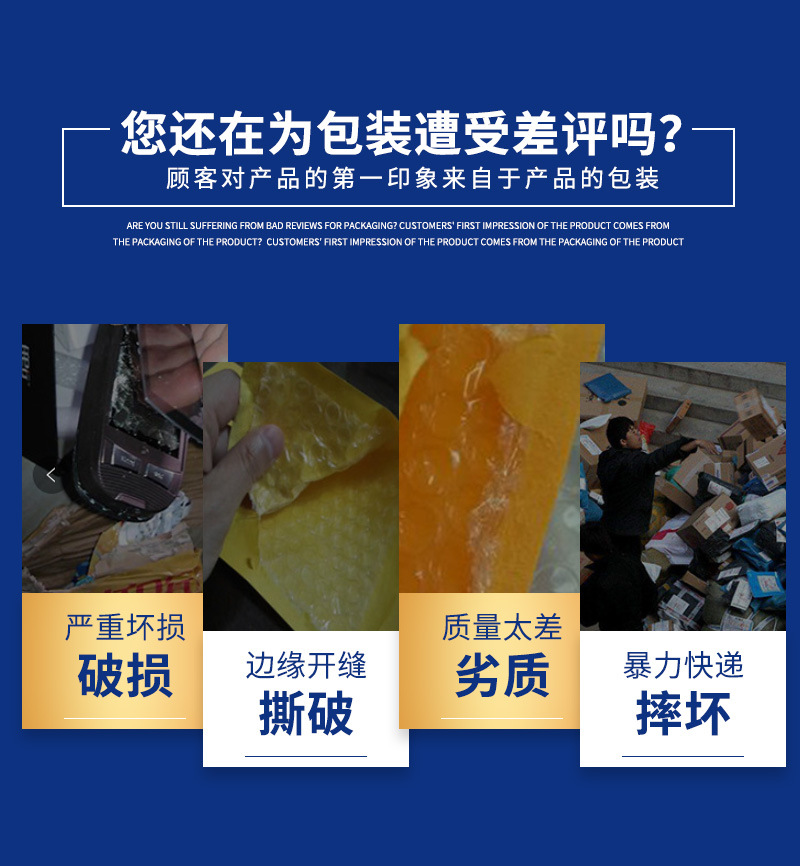 复合珠光膜气泡信封袋,复合珠光膜气泡袋快递打包袋