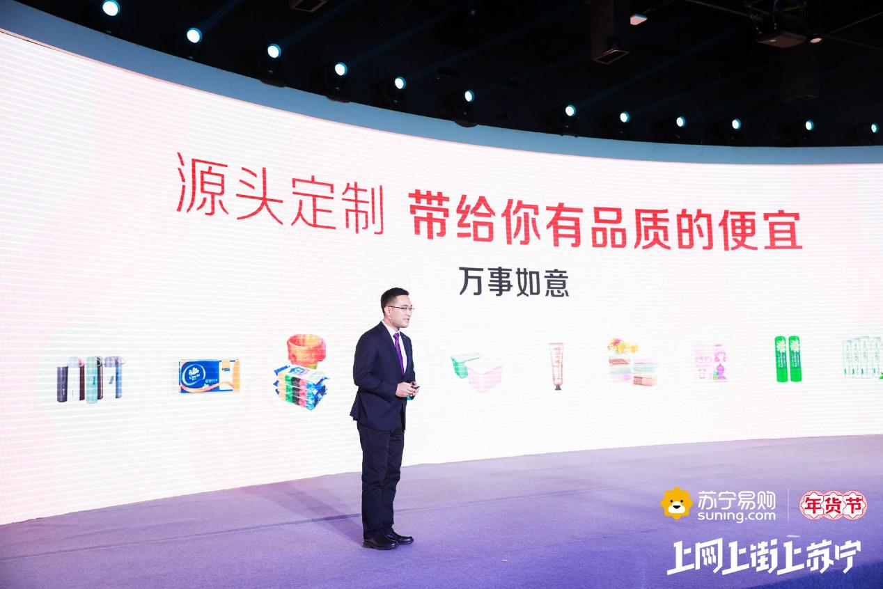 苏宁易购年货节销量,苏宁易购年货节家电榜