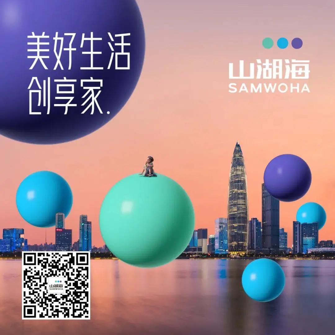 乐享好宅|北海山湖海·上城：居城央百亩公园大宅