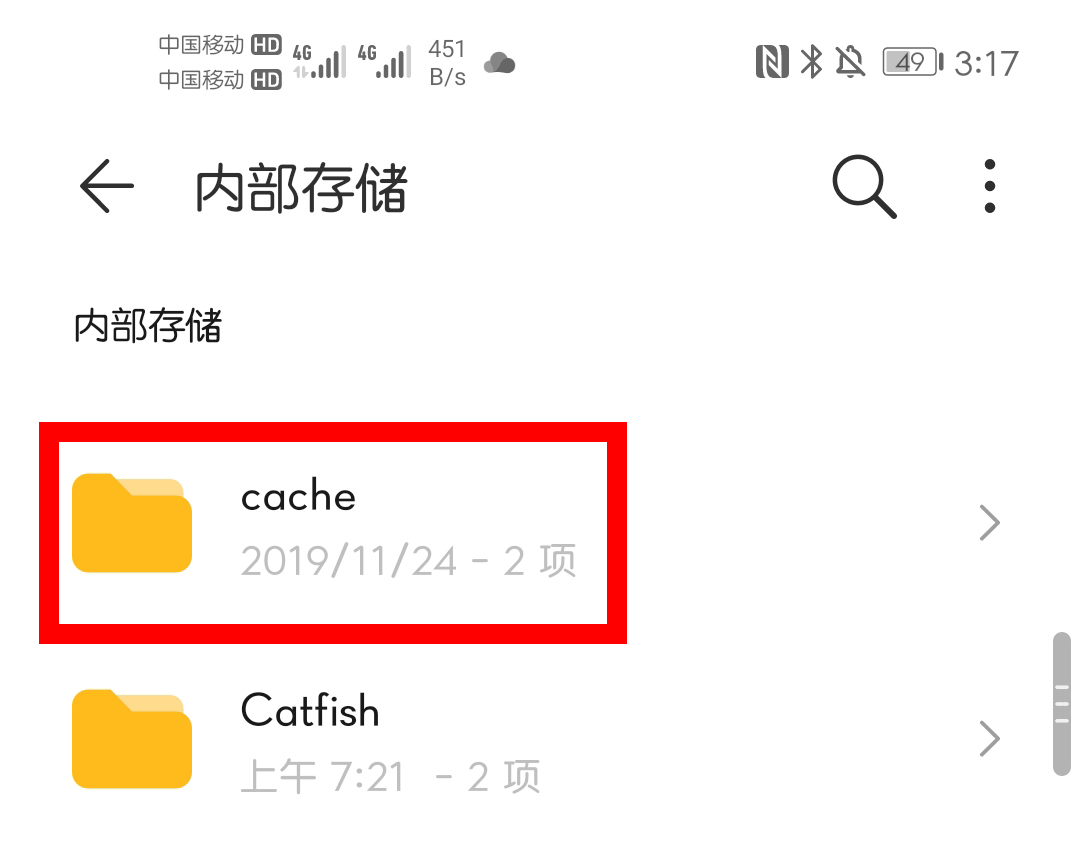 华为手机里其他内存删除可以吗,华为手机里面自带的软件可以删吗