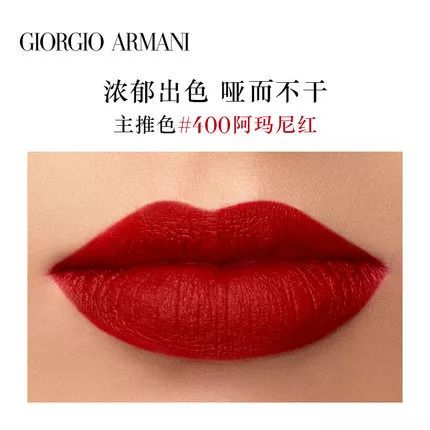 正红色的口红有哪些,经典正红色口红推荐