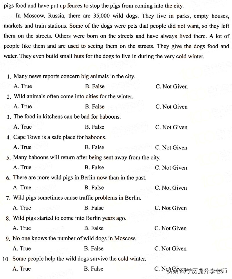 2022年4月自考英语二真题及答案,重庆市自考英语00015答案出来了吗