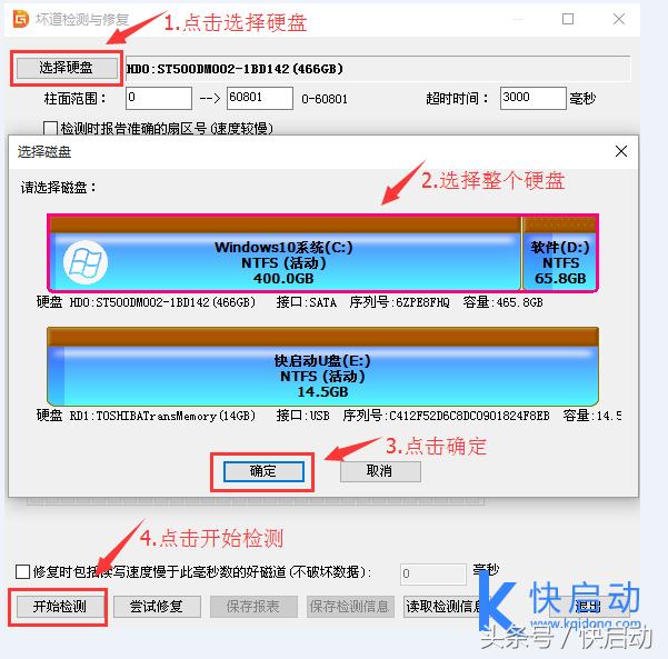 笔记本电脑硬盘坏了修复要多少钱,电脑硬盘坏了无法开机能修复吗