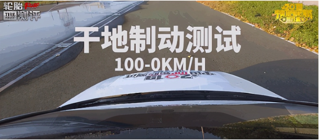 国内最好的三款轮胎排名,国产轮胎与合资轮胎的测评