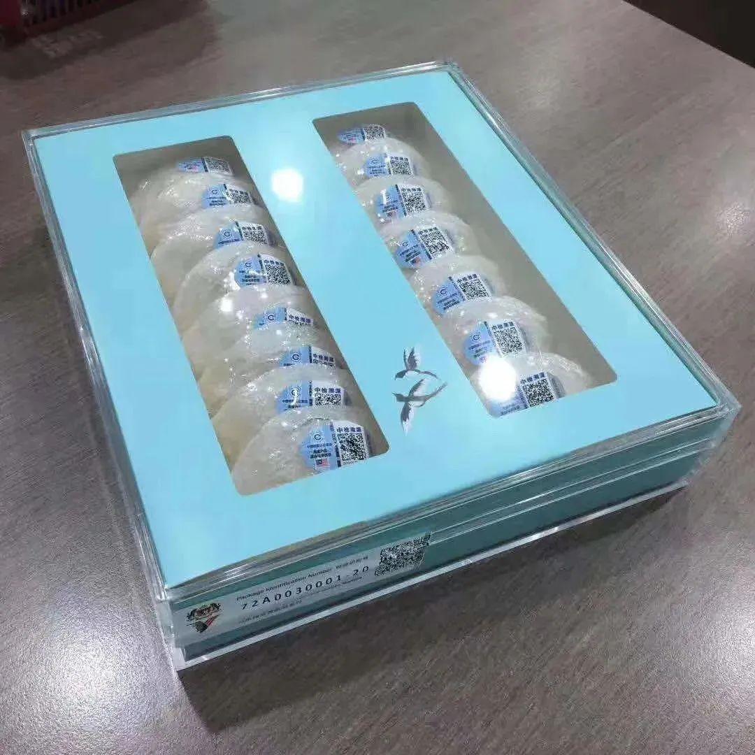 溯选君豪横送出￥7500元溯源马来西亚燕窝