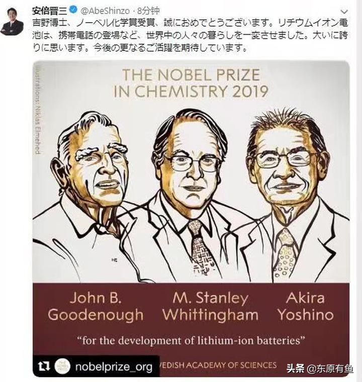 从诺贝尔的成功中你体会到了什么,诺贝尔奖从开始到现在的获得者