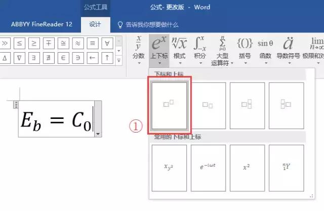 毕业论文排版答辩全攻略,word高级应用毕业论文排版步骤