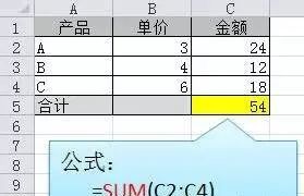 数列求和公式excel,excel求和公式大全集