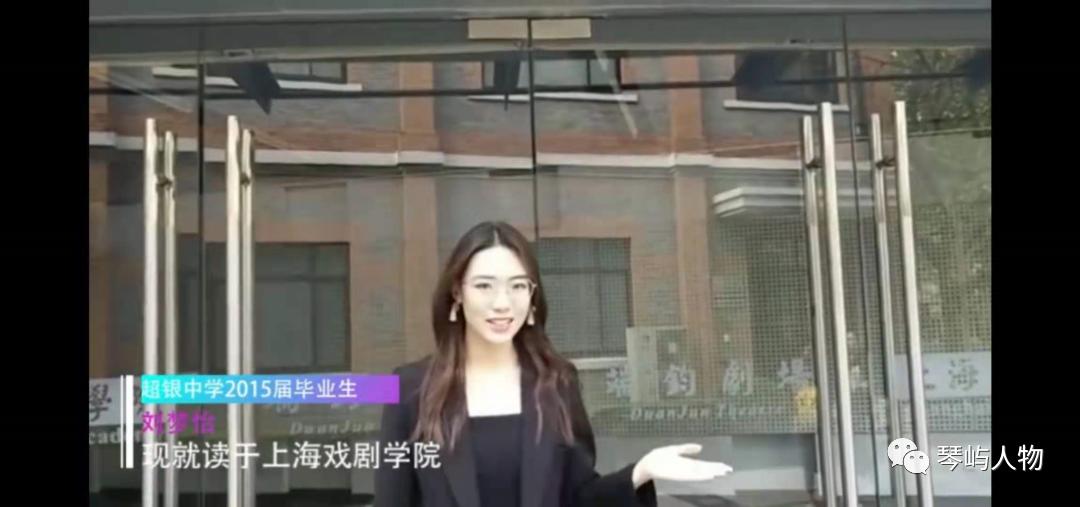 13岁青岛小嫚独自踏上留学路,15岁青岛小嫚考上北航