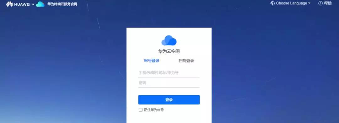 手机丢失来求助民警妙招快寻回,手机丢了在深圳福田区