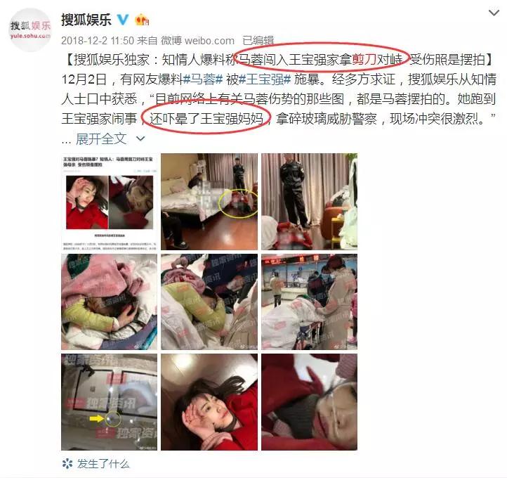 出轨分宝强千万财产，现转型当导演卖惨洗白，潘金莲都得叫马蓉师父
